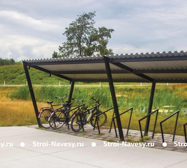 Навес для велосипедов